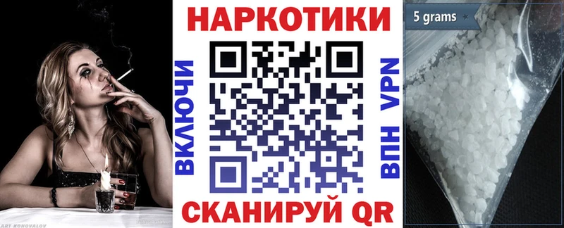 Где купить Можайск Бошки Шишки  Псилоцибиновые грибы  СОЛЬ  ГАШИШ  Меф мяу мяу  АМФЕТАМИН 