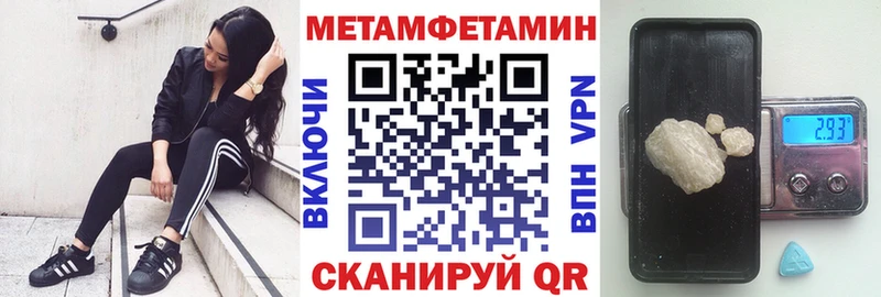 АМФЕТАМИН Розовый  Можайск 