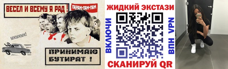 hydra ONION  shop как зайти  Бутират 99%  купить закладку  Можайск 