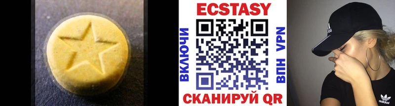 ЭКСТАЗИ 300 mg  сайты даркнета клад  Можайск 
