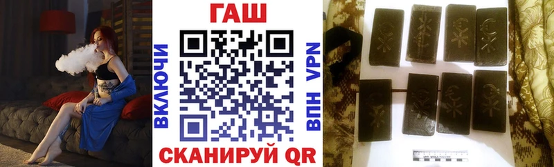 купить закладку  Можайск  ГАШ hashish 