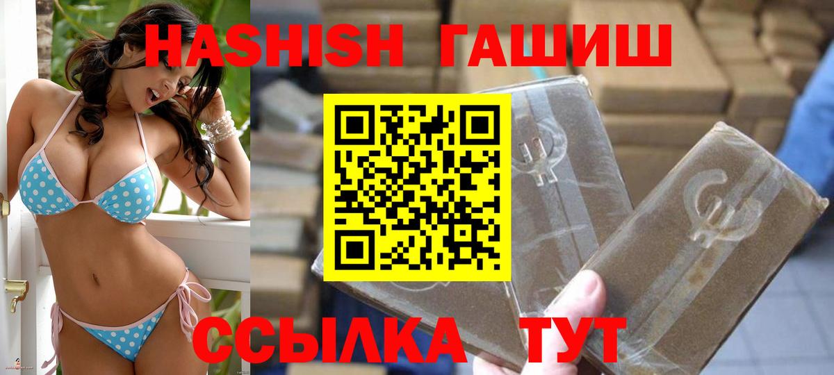 Можайск  ГАШИШ  Вход с VPN  ГАШИШ хэш  что такое наркотик  ГАШ убойный 