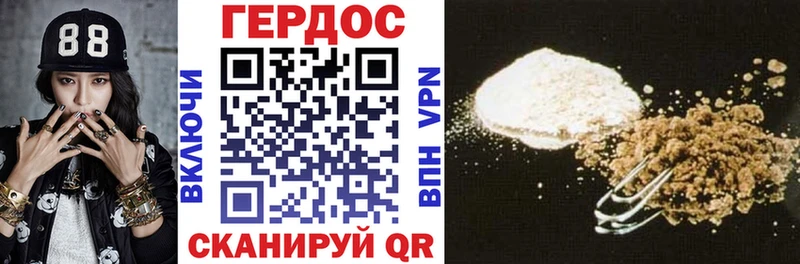 ГЕРОИН гречка  Можайск 