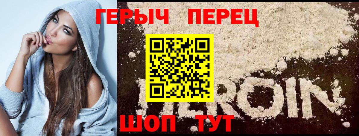 Можайск  Героин Афган  ГЕРОИН  Вход с VPN 