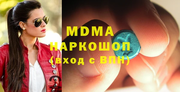 спайс Бронницы