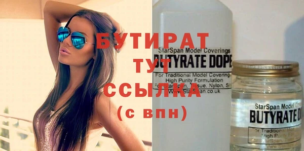 mdma Бородино