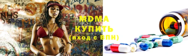 mdma Бородино