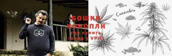 спайс Бронницы