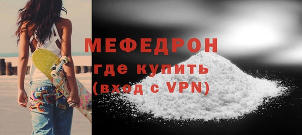 молекула духа Бугульма