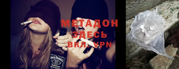 молекула духа Бугульма