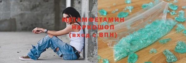 молекула духа Бугульма