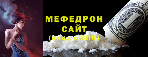 COCAINE Сатка