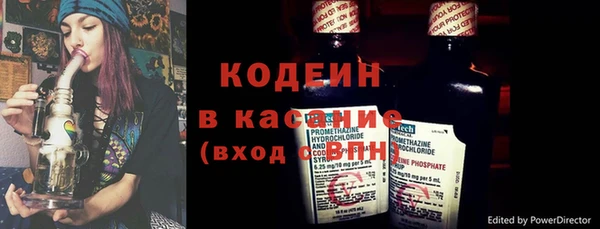 молекула духа Бугульма