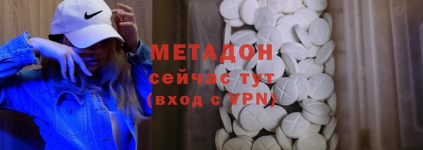 mdma Бородино