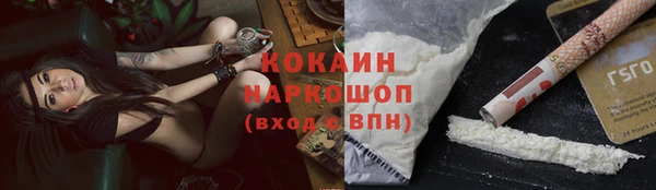 спайс Бронницы