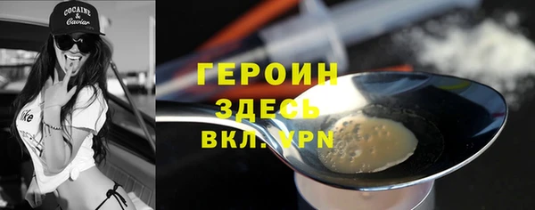 спайс Бронницы