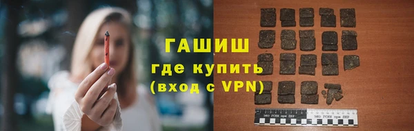 спайс Бронницы
