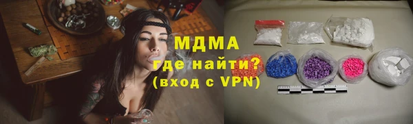 шишки Саяногорск