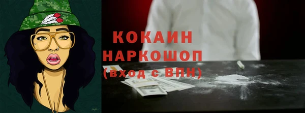 молекула духа Бугульма