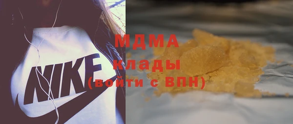 mdma Бородино