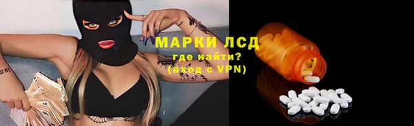 спайс Бронницы
