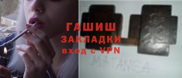 молекула духа Бугульма