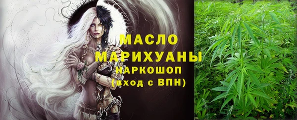 mdma Бородино