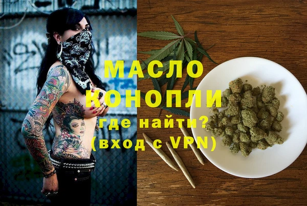 mdma Бородино