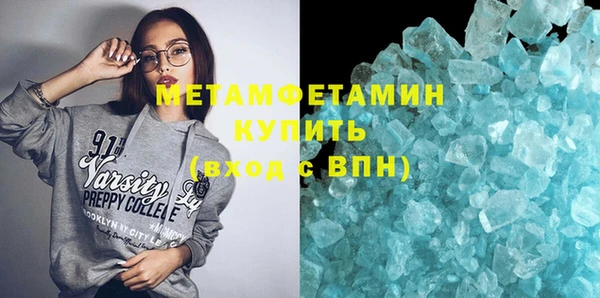 молекула духа Бугульма