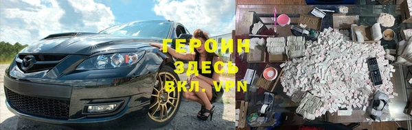 mdma Бородино