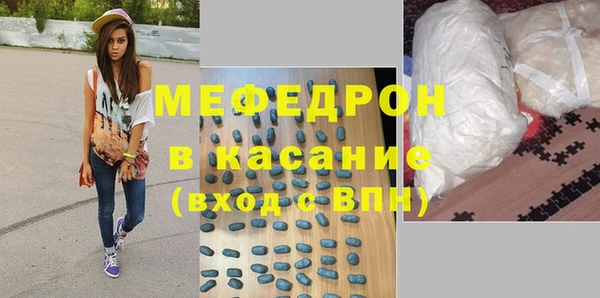 молекула духа Бугульма