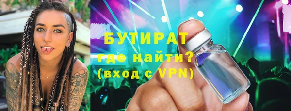 спайс Бронницы