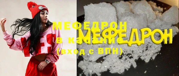 молекула духа Бугульма
