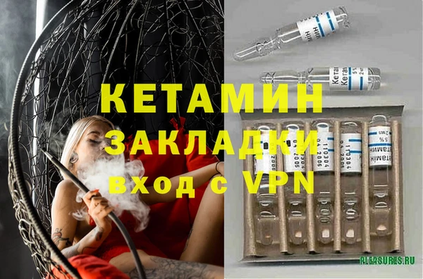 молекула духа Бугульма
