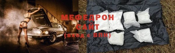 молекула духа Бугульма