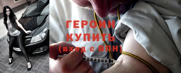 спайс Бронницы