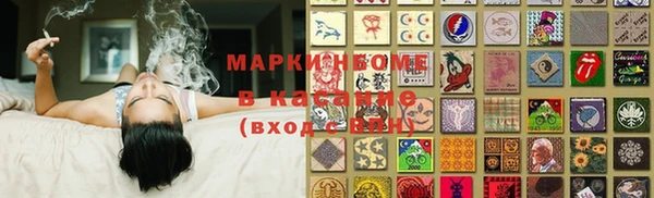 молекула духа Бугульма