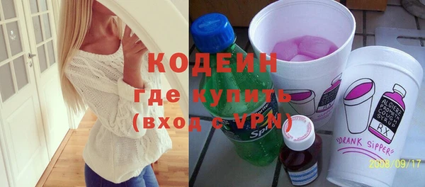 спайс Бронницы