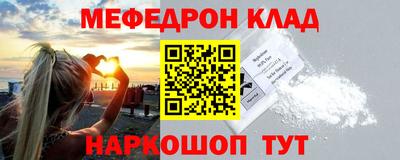 мескалин Гусиноозёрск