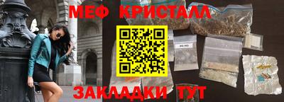 мескалин Гусиноозёрск