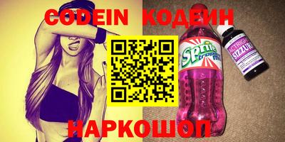 гашик Гусь-Хрустальный