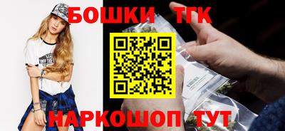 мескалин Гусиноозёрск