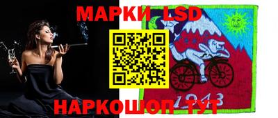 мескалин Гусиноозёрск