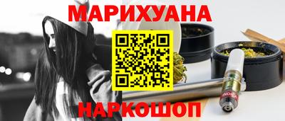 мескалин Гусиноозёрск