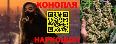 мескалин Гусиноозёрск