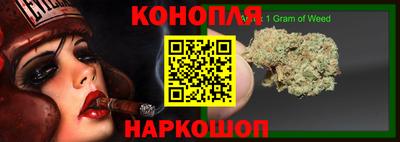 каннабис Гусев