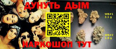 мескалин Гусиноозёрск
