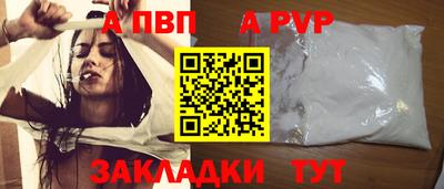 гашик Гусь-Хрустальный