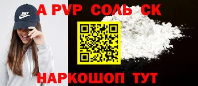 каннабис Гусев