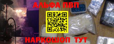 гашик Гусь-Хрустальный